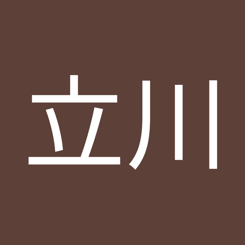 刘立川