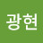 @user-ew3wu4rd2i