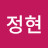 @김정현-u9c3l