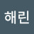 @권경희-c6r
