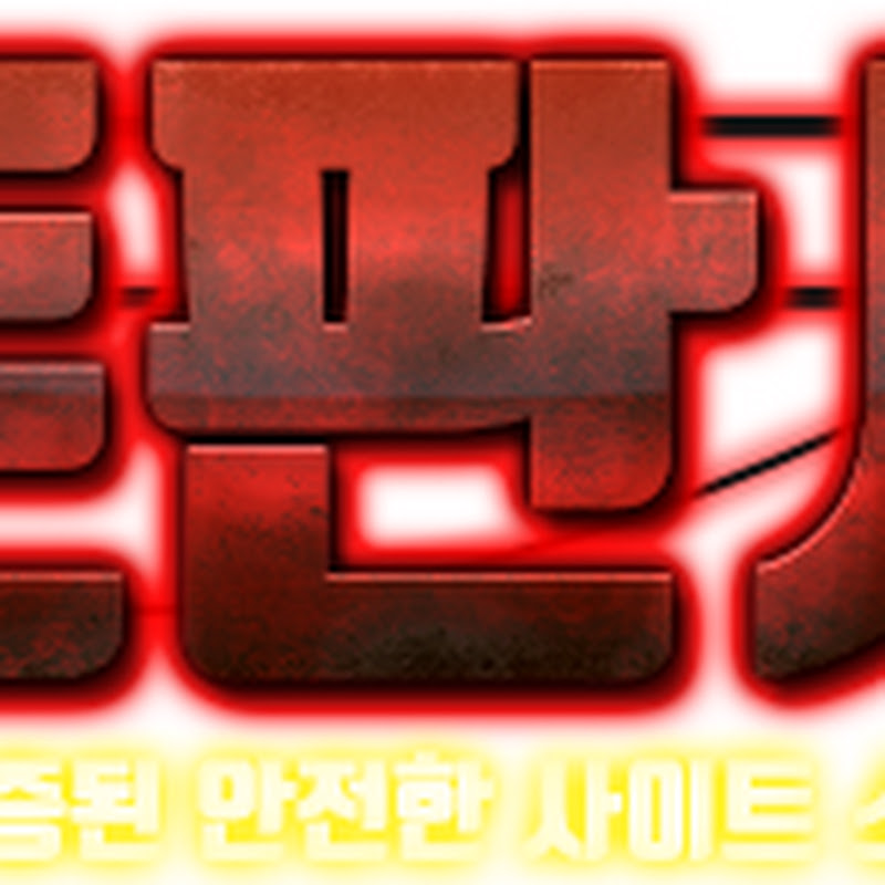 롤챔스배팅사이트