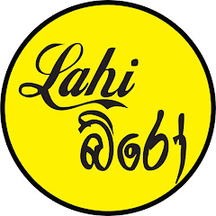 Lahi Bro Avatar
