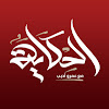 What could الحكاية buy with $1.7 million?