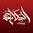 ytm6QXpnb10-channel-avatar-الحكاية