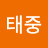 @박태중-l2o
