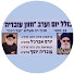 d52Y7MflXPE-channel-avatar-כולל חזון עובדיה מושב בן זכאי