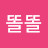 @똘똘한똘똘