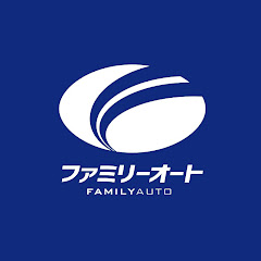 トータルカーライフサポート ファミリーオート 山梨県南都留郡富士河口湖町アイコン画像