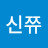 @김대길-h2y