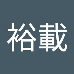 内藤裕載アイコン画像