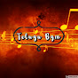 Telugu Bgm by Laxmanyog logo