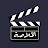 الخلاصة