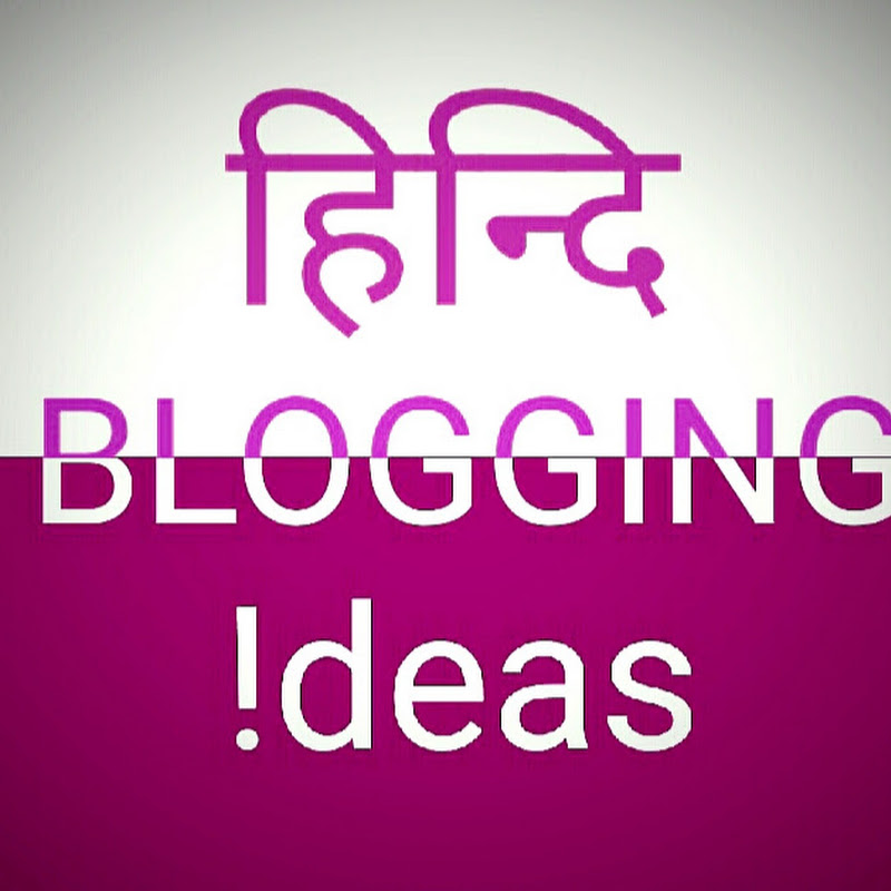 Hindi Blogging Ideas