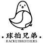 RacketBrothers