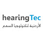 hearingtec  logo