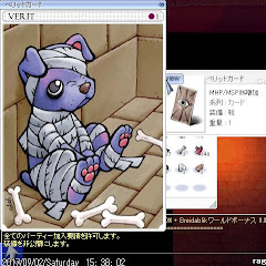 ねむねむ