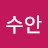 @권수안-q7f