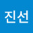 @김진선-s3g