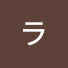 bhikqnRskMs-channel-avatar-ラテルネ瀧根の登山塾