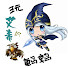 6grefbdk39U-channel-avatar-东北大鹌鹑