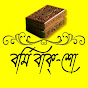 Barmi BaakShow logo