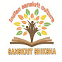 sanskrit shiksha logo