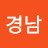 @김경남-c5f