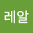@빈레알