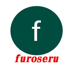 furoseru
