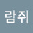 @다람쥐-u5p