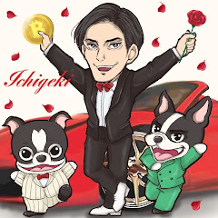 牛飼の成り上がり物語