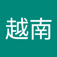 旅游越南アイコン画像