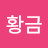 @845lee9