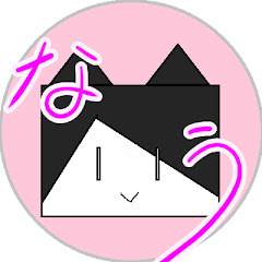 このえちゃんねるなう