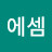 @헤네시-v8z