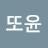 @또윤w8g9o