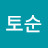 @이토순-i7c