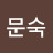 @user-iq5vg9wi8u