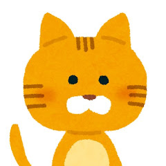 吾輩は猫である名前は美緋