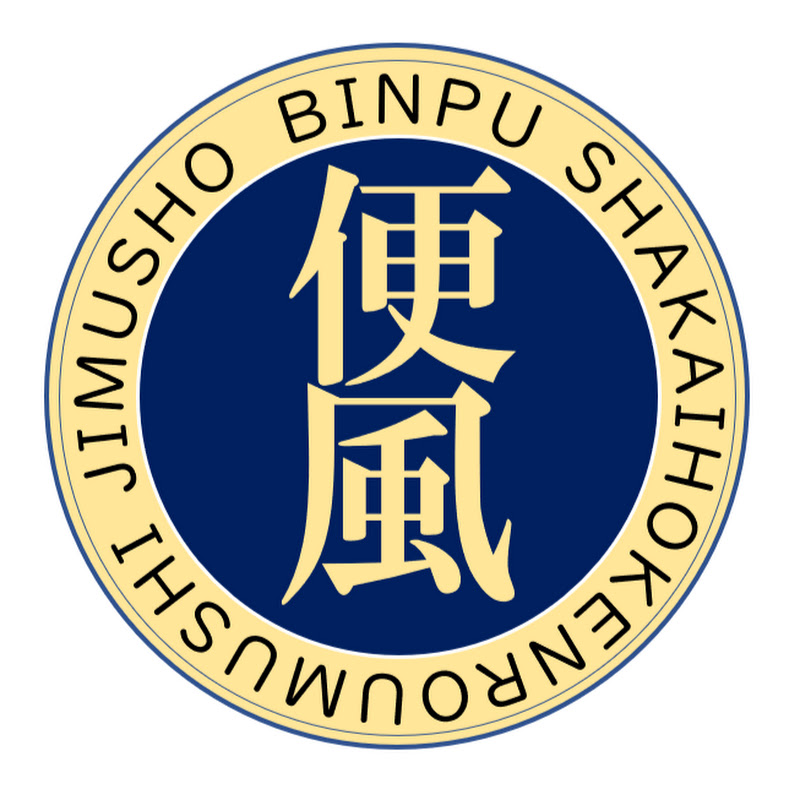 かんたんに学べる年金や保険
