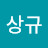 @박상규-g2m6d