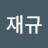 @이재규-k8g