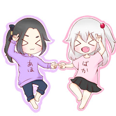るあここの