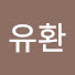 OI3Fqe2EMdw-channel-avatar-정유환
