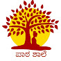 paatha shaale logo