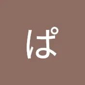ぱぱさん