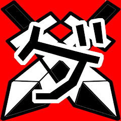 ゲーム学院 中年部