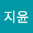 @정지윤-d2q