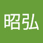 Логотип каналу 田中昭弘