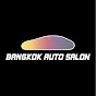 Bangkok Auto Salon